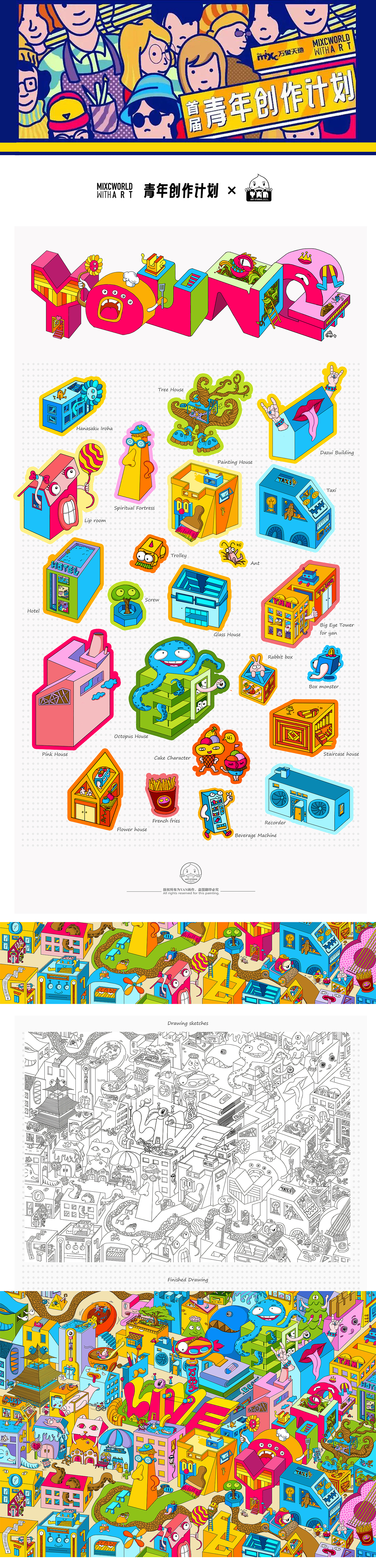 live young 生活体验馆