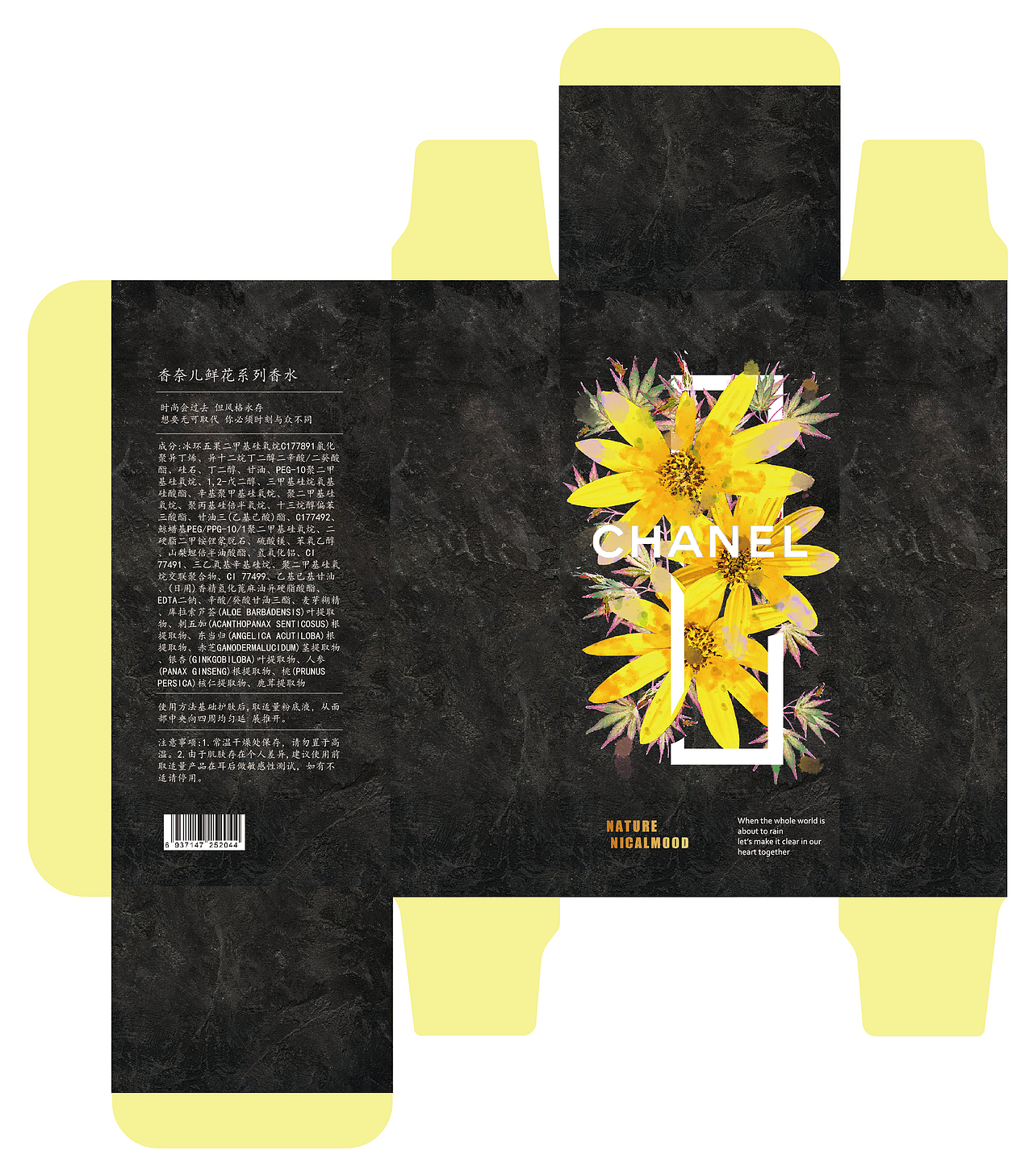 chanel香水系列包装设计——鲜花系列|平面|包装|凡大高_原创作品-站