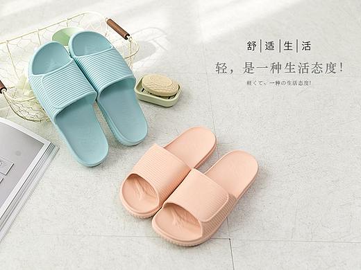 夏季凉拖