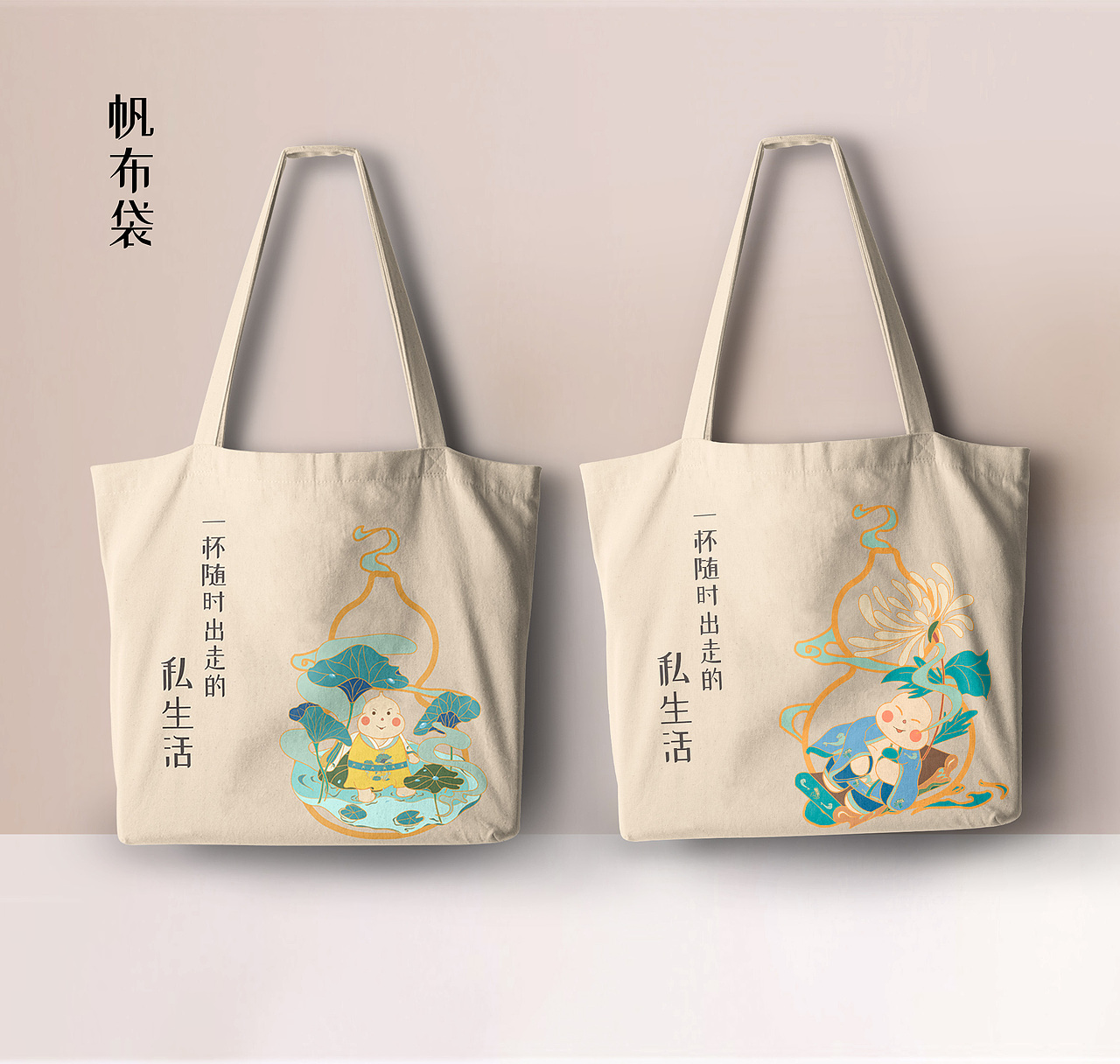 #2020青春答卷#“云帆酒肆”品牌设计（图ZMjExNTk5MDM2） - 品牌 - 站酷设计师NUIT原创素材 - 站酷ZCOOL