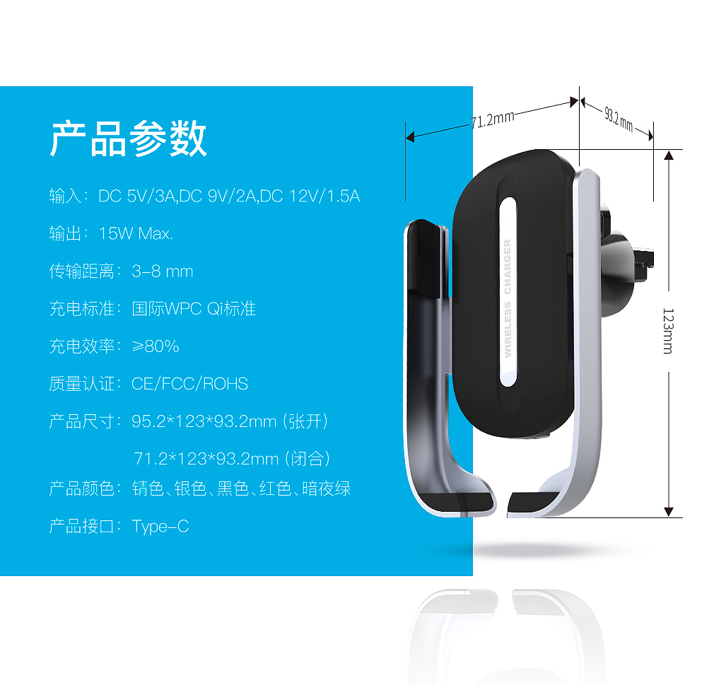车载详情页（图ZMjIxMDQ2OTYw） - 电商 - 站酷设计师小梅子_Amy原创素材 - 站酷ZCOOL