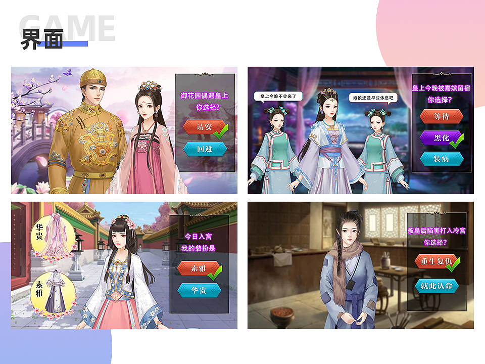 2019-2020作品集（图ZMjM0Mzg4OTYw） - 其他 - 站酷设计师猫性Tenderne原创素材 - 站酷ZCOOL