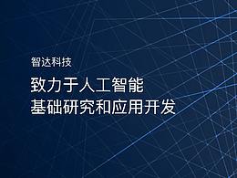 好看