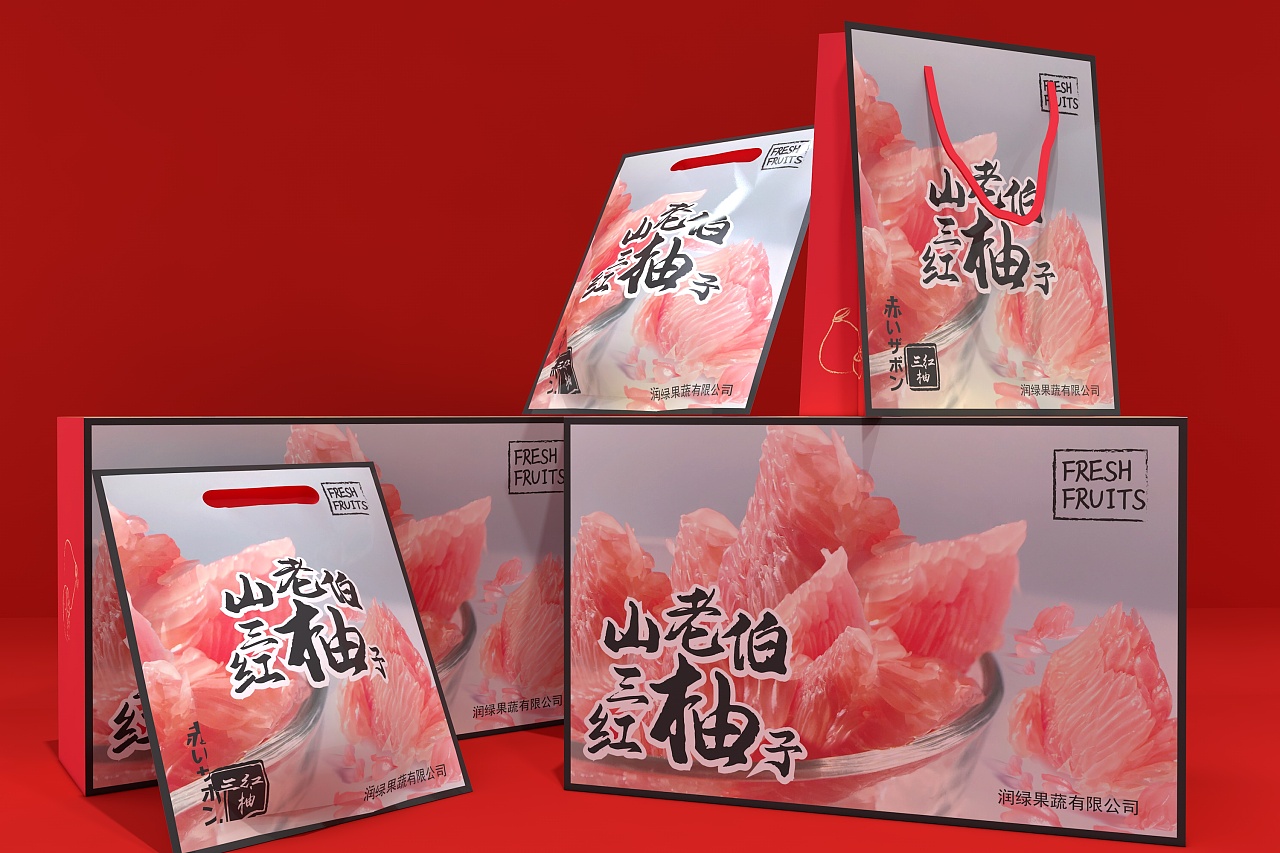 三红蜜柚包装盒沙田柚红柚白柚黄柚包装水果包装