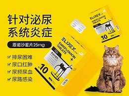 兽药包装