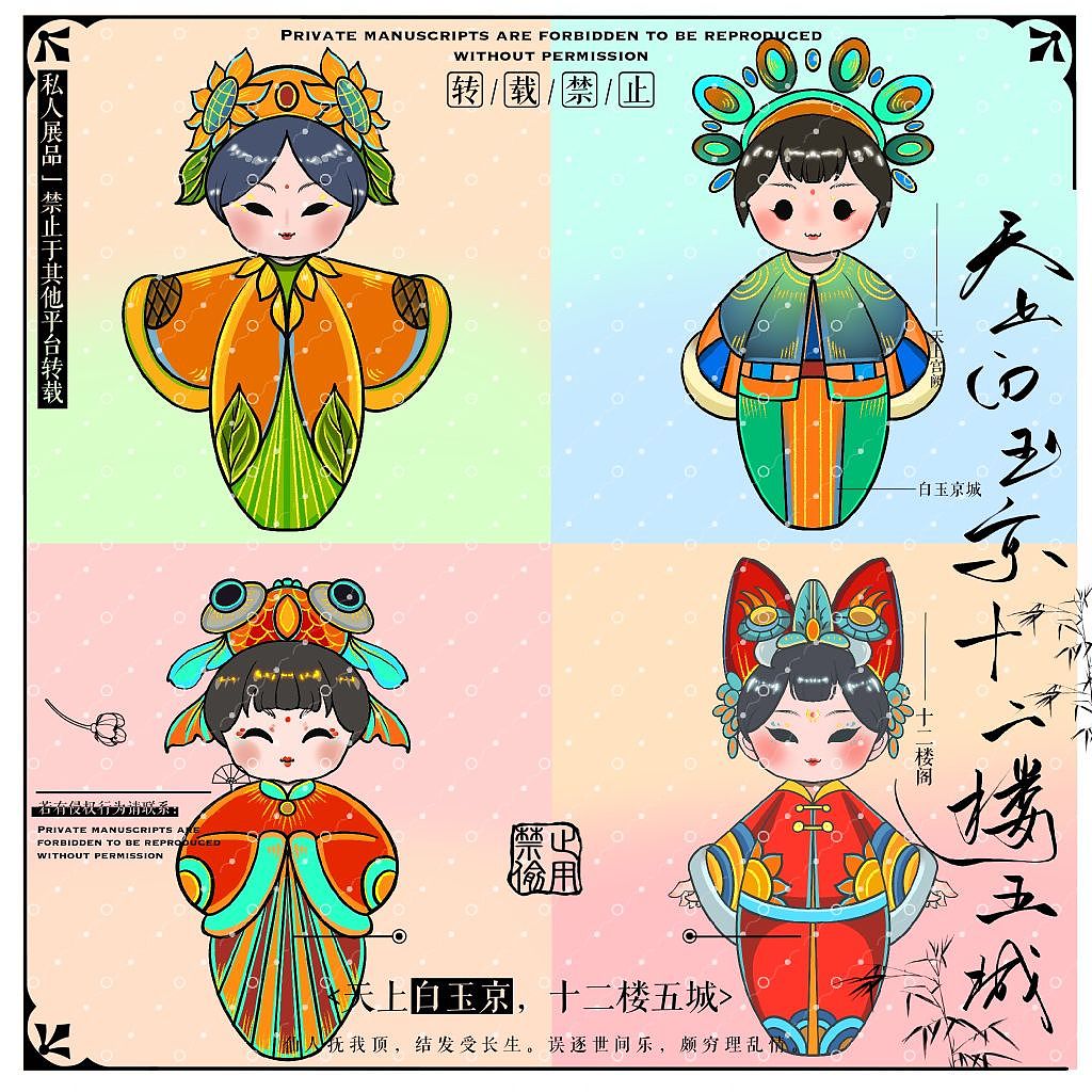 QQ的小人（图ZMzUxMzc2NTQ4） - 图案 - 站酷设计师古斋原创素材 - 站酷ZCOOL