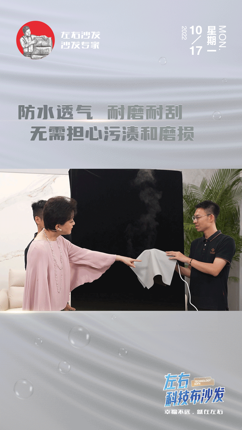 左右沙发日历海报｜2022.10.17-10.31（图ZMzIwNzMwNTk2） - 海报 - 站酷设计师左右沙发原创素材 - 站酷ZCOOL