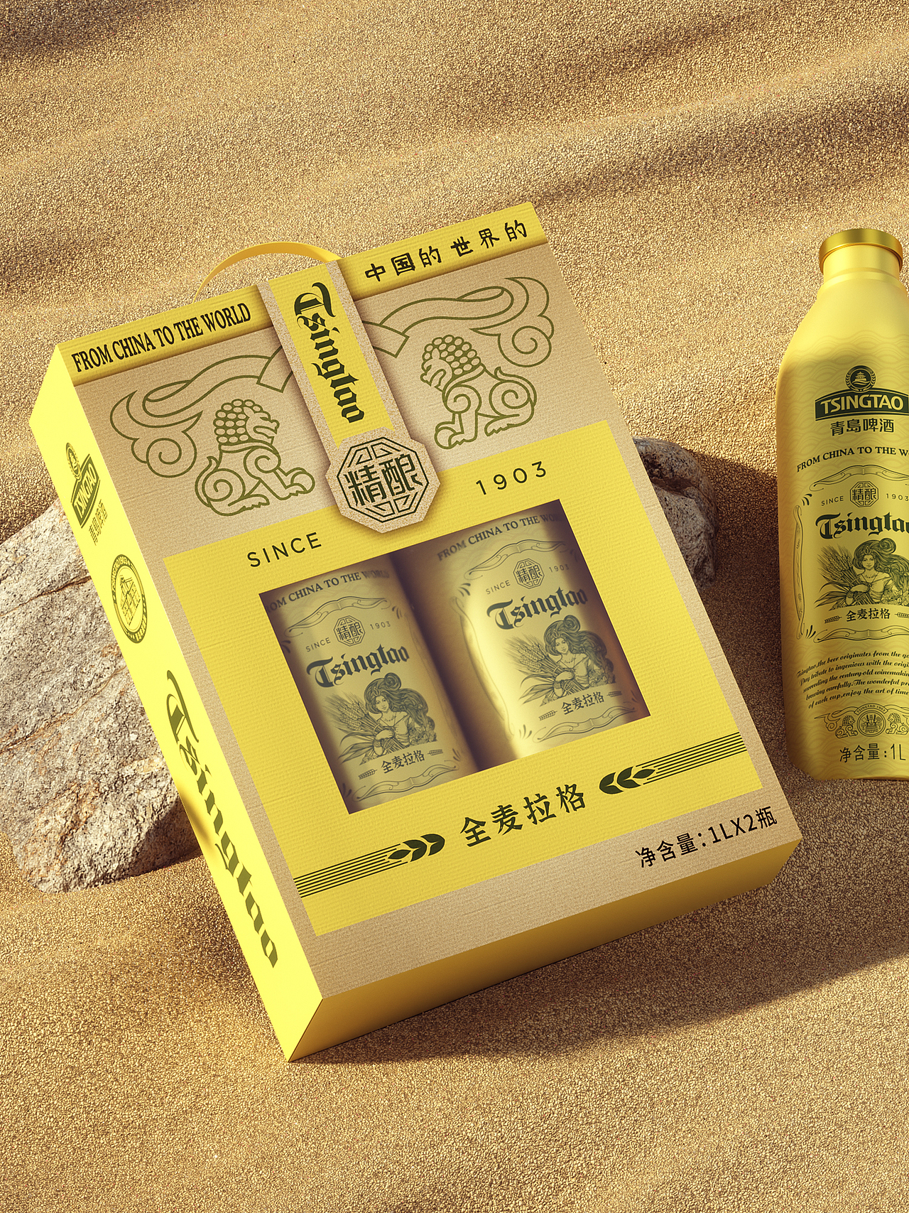青岛啤酒 | 时光精酿 ● 全麦拉格（图ZMzcwNjA3MDY0） - 包装 - 站酷设计师广州伊夫绿洲创意原创素材 - 站酷ZCOOL