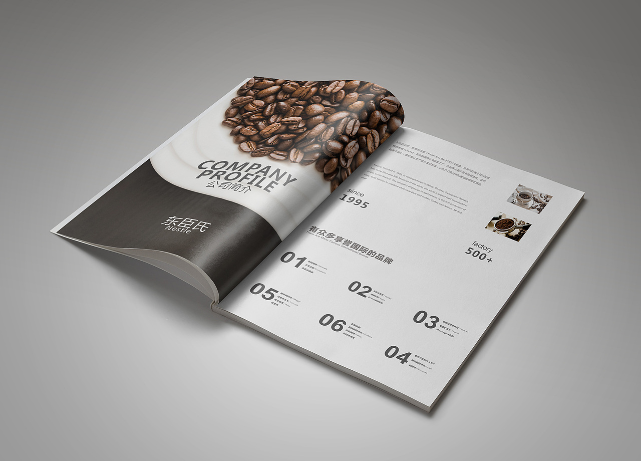 画册联系（图ZODcyOTU0Mjg=） - 书籍/画册 - 站酷设计师边走边瞧原创素材 - 站酷ZCOOL