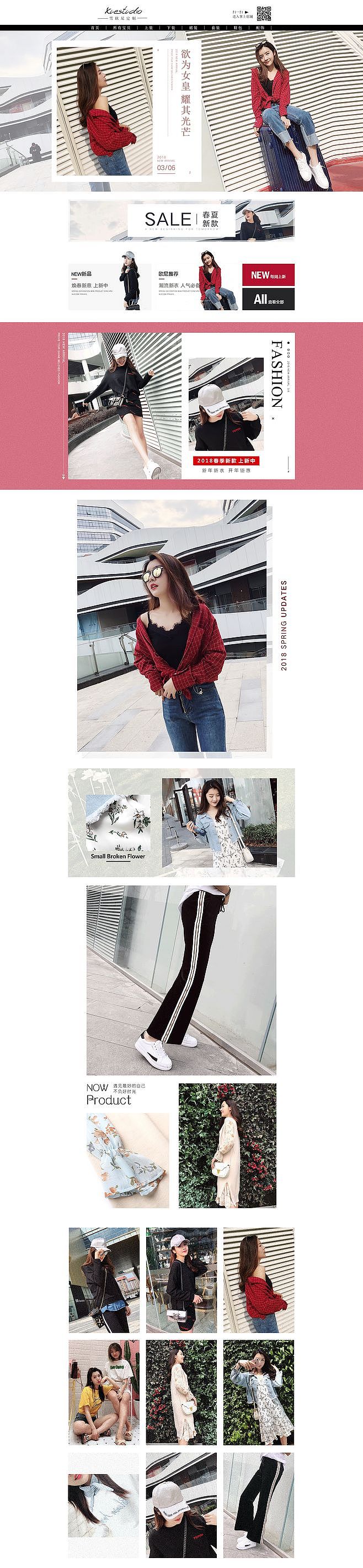 网红详情页（图ZMTIwNTA5NzQw） - 休闲/流行服饰 - 站酷设计师zzzmm原创素材 - 站酷ZCOOL