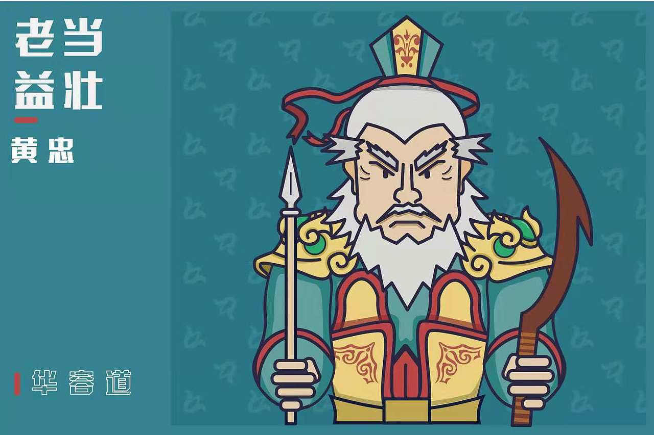 华容道（图ZMTM3MDQxOTAw） - 创作习作 - 站酷设计师軟軟的猫尾原创素材 - 站酷ZCOOL