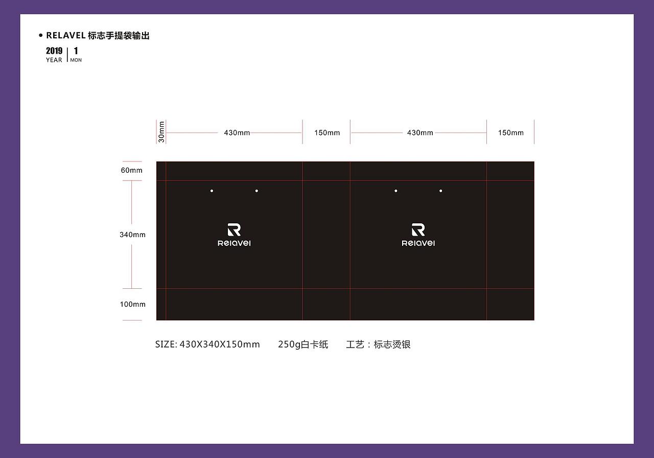 RELAVEL（图ZMTcyODU1MTc2） - 品牌 - 站酷设计师甲乙同创意原创素材 - 站酷ZCOOL