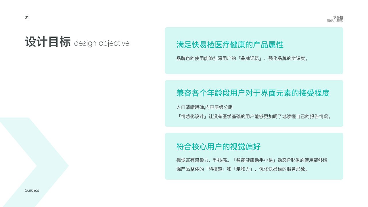 作品集2019（图ZMjAwMzk0MzQ4） - APP界面 - 站酷设计师Jehh_猕也原创素材 - 站酷ZCOOL