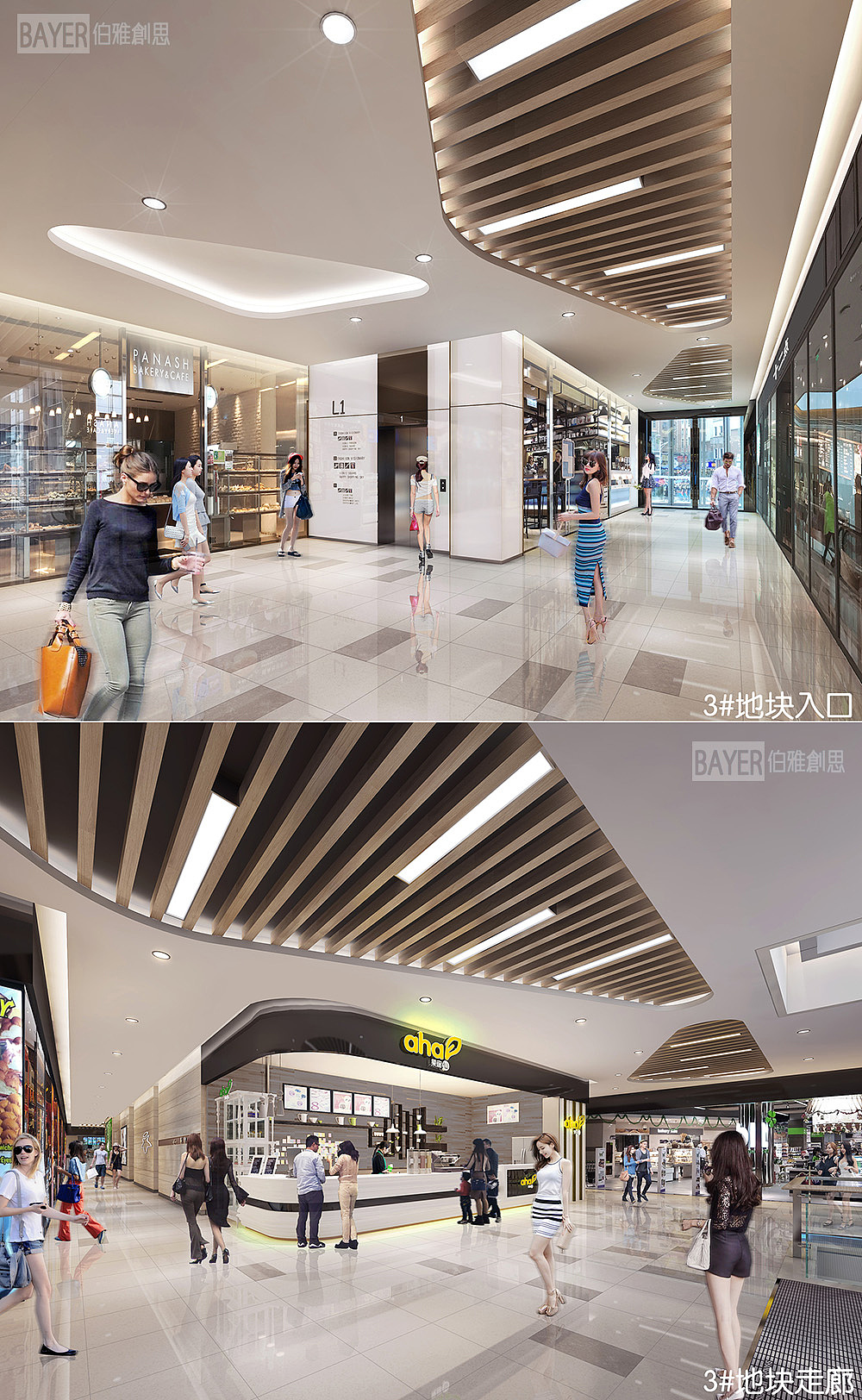 购物中心设计案例之深圳金洪观荟里（图ZMjUzNjU3NTky） - 商业空间设计 - 站酷设计师伯雅创思设计原创素材 - 站酷ZCOOL
