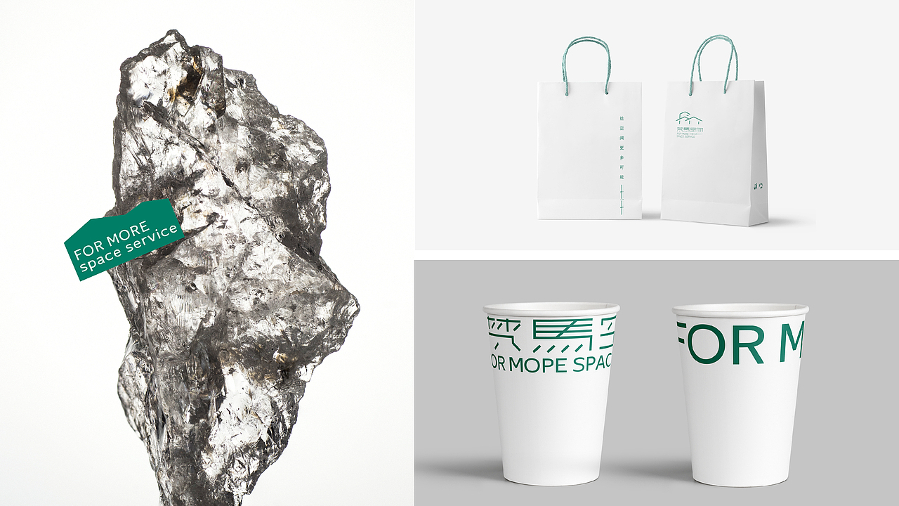 For More Space - Brand Design