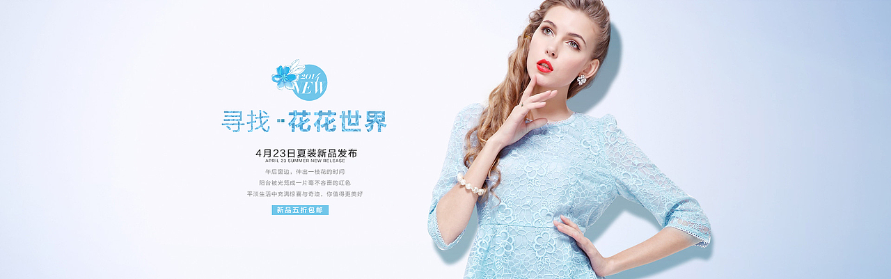 電商那點(diǎn)事（圖ZMjI1NDg1OTY=） - 電商 - 站酷設(shè)計(jì)師無所謂丶原創(chuàng)素材 - 站酷ZCOOL