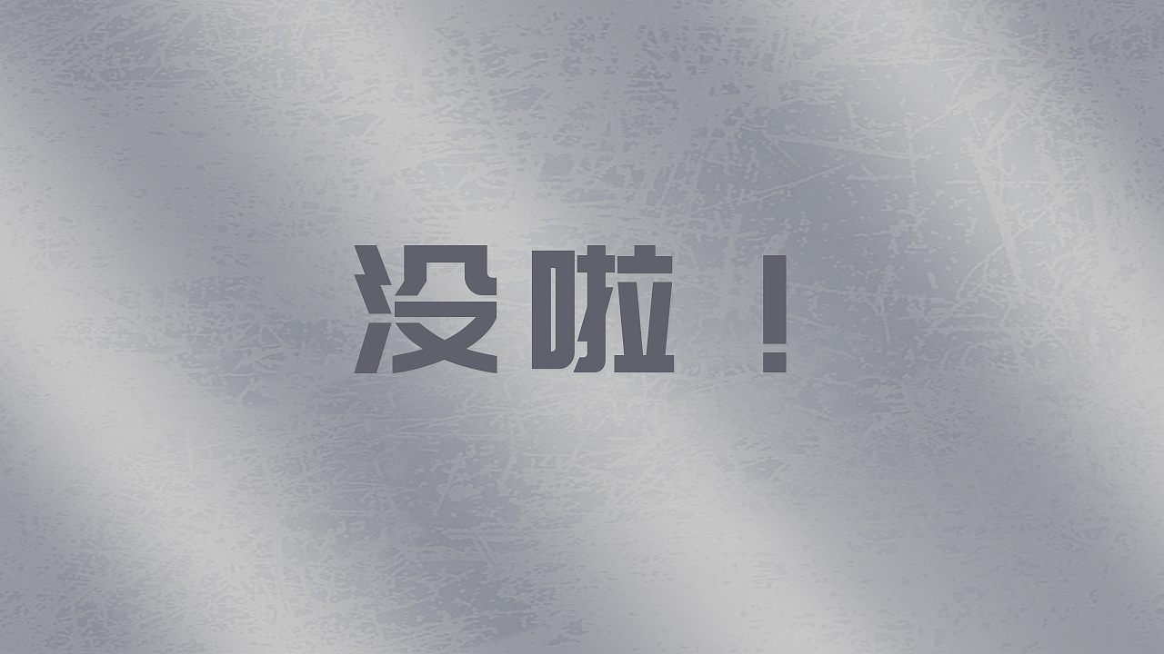 复古主题图标（图ZMTU2NDkxODQ0） - 图标 - 站酷设计师哔哟啪原创素材 - 站酷ZCOOL