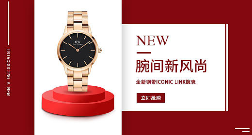 钻展（图ZMTgxMzk5NzQw） - 运营设计 - 站酷设计师我五岁了鸭原创素材 - 站酷ZCOOL