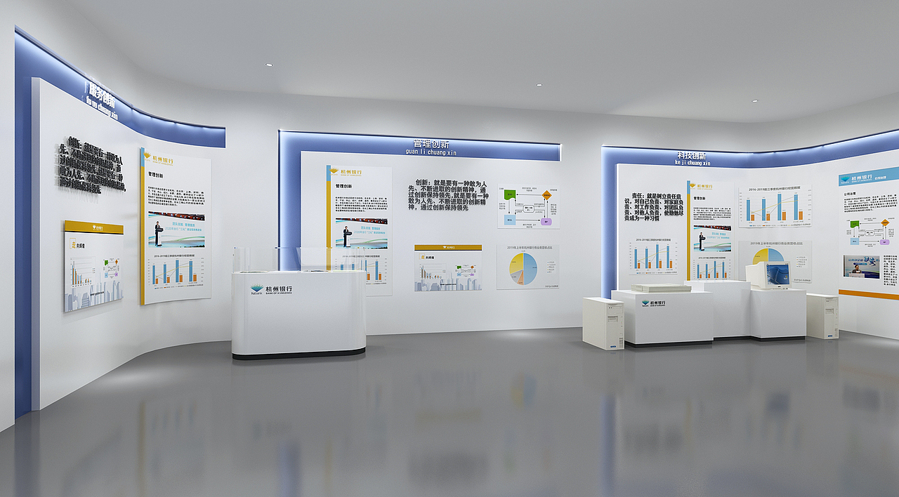 科技历史银行展厅