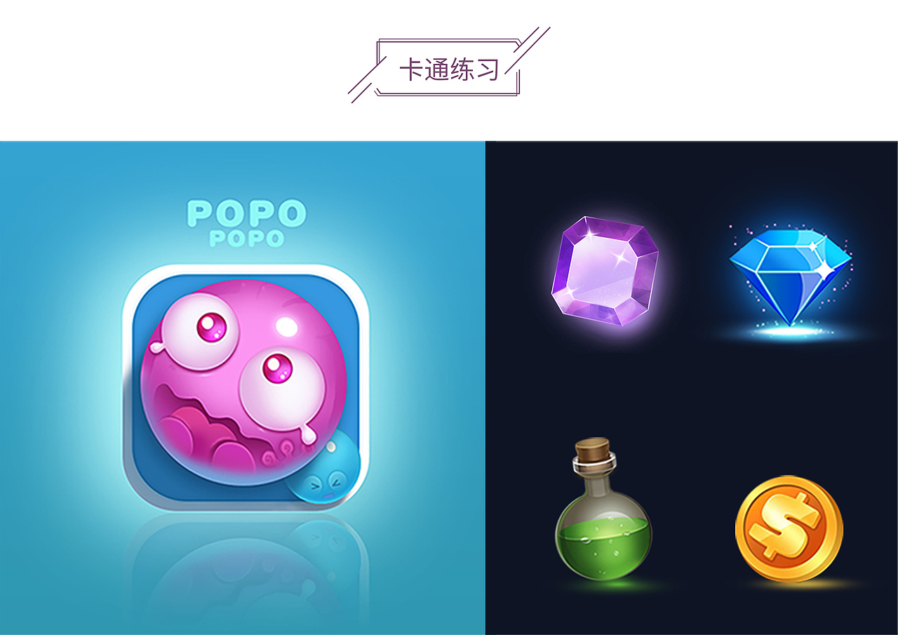 游戏icon（图ZMjI5MTQzODg0） - 游戏UI - 站酷设计师二七号原创素材 - 站酷ZCOOL