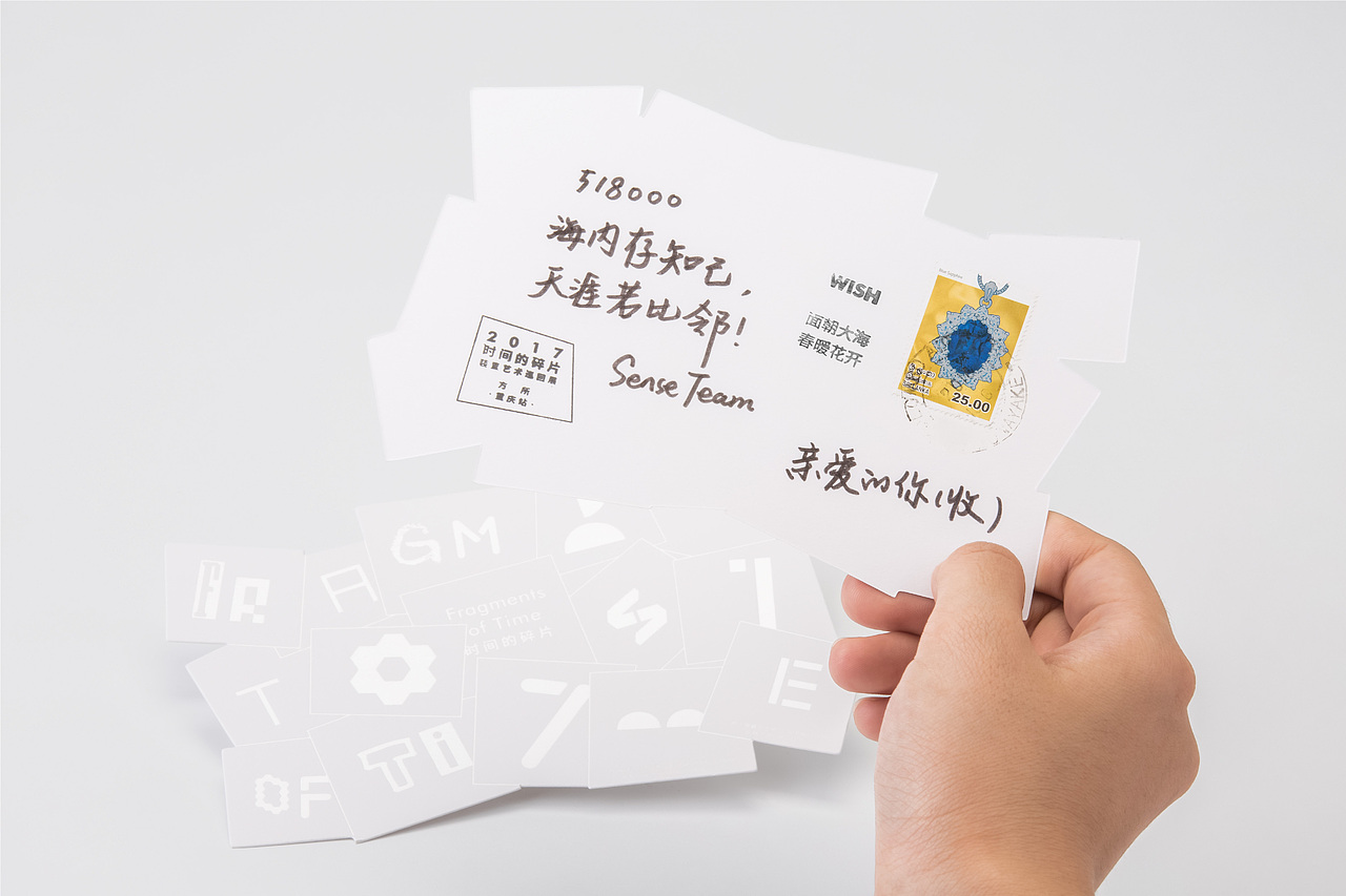 时间的碎片 | 过往文化设计回顾（图ZMjg4MDcyNzY4） - 品牌 - 站酷设计师虎半猫原创素材 - 站酷ZCOOL