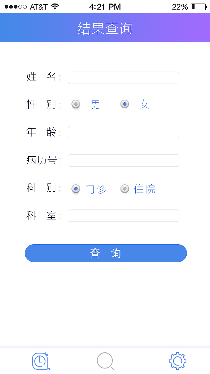 UI（圖ZNzY5NzQwMDQ=） - APP界面 - 站酷設(shè)計(jì)師蟲東原創(chuàng)素材 - 站酷ZCOOL
