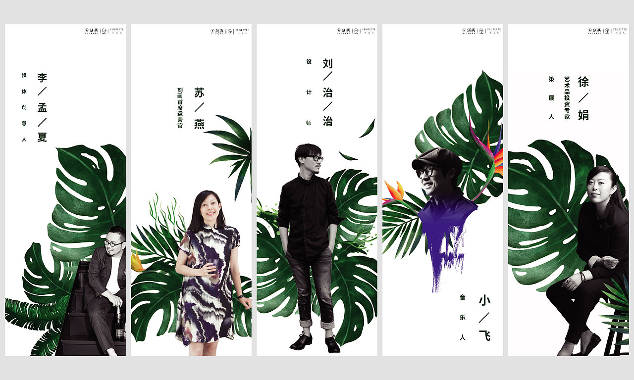 展览设计（图ZMTE2NjE4NDU2） - 海报 - 站酷设计师Callirrhoe原创素材 - 站酷ZCOOL