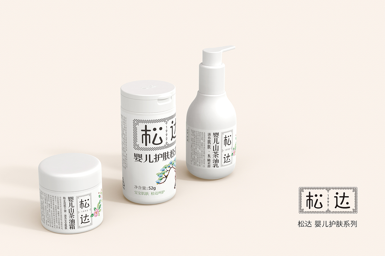 松达婴儿洗护拍摄效果