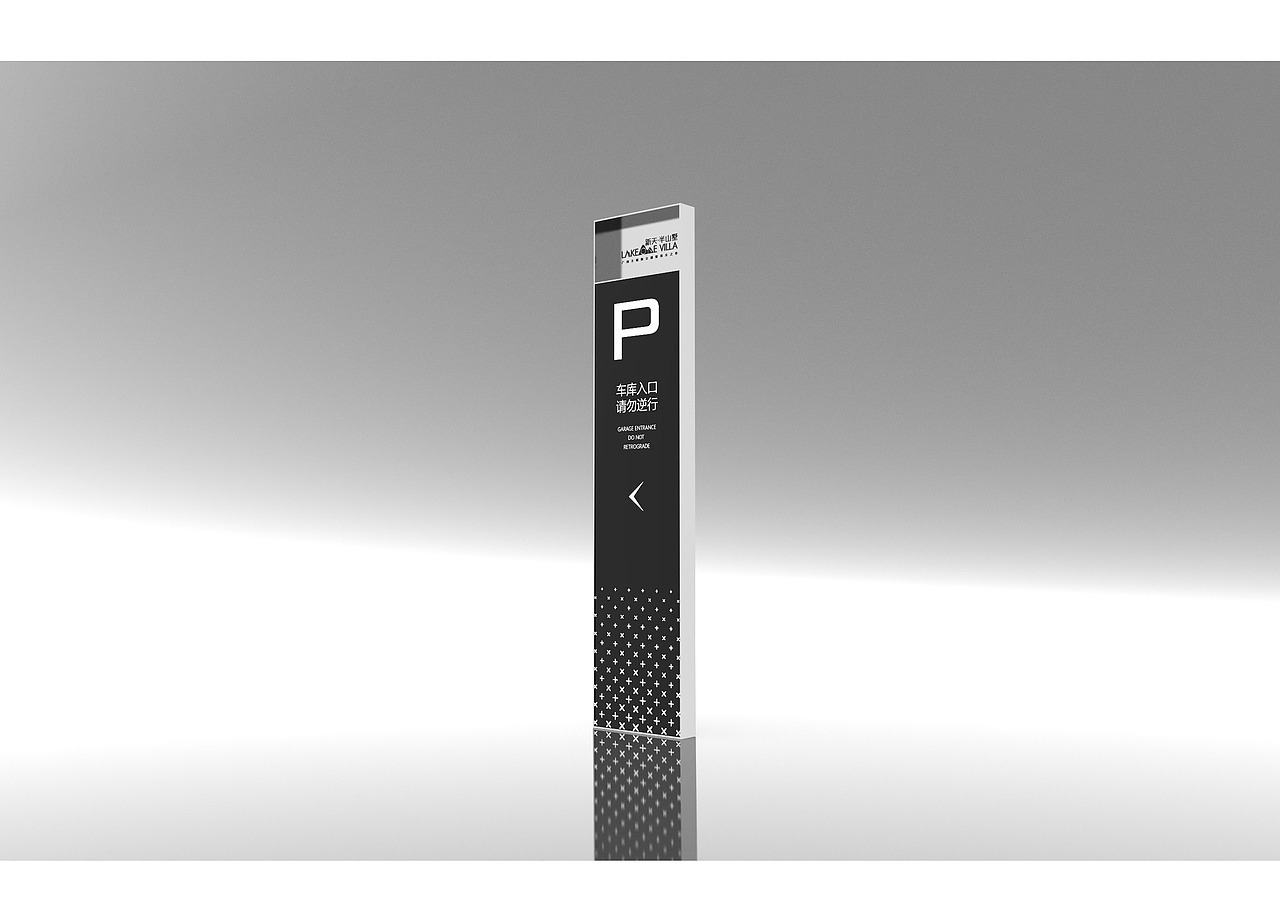 导视设计20201221立牌设计1