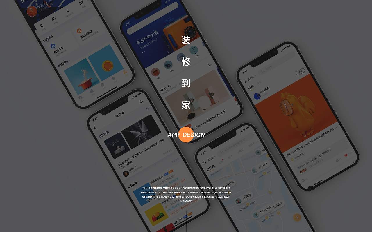 2020-2021作品（图ZMjUyOTY5NTUy） - APP界面 - 站酷设计师Jming_原创素材 - 站酷ZCOOL
