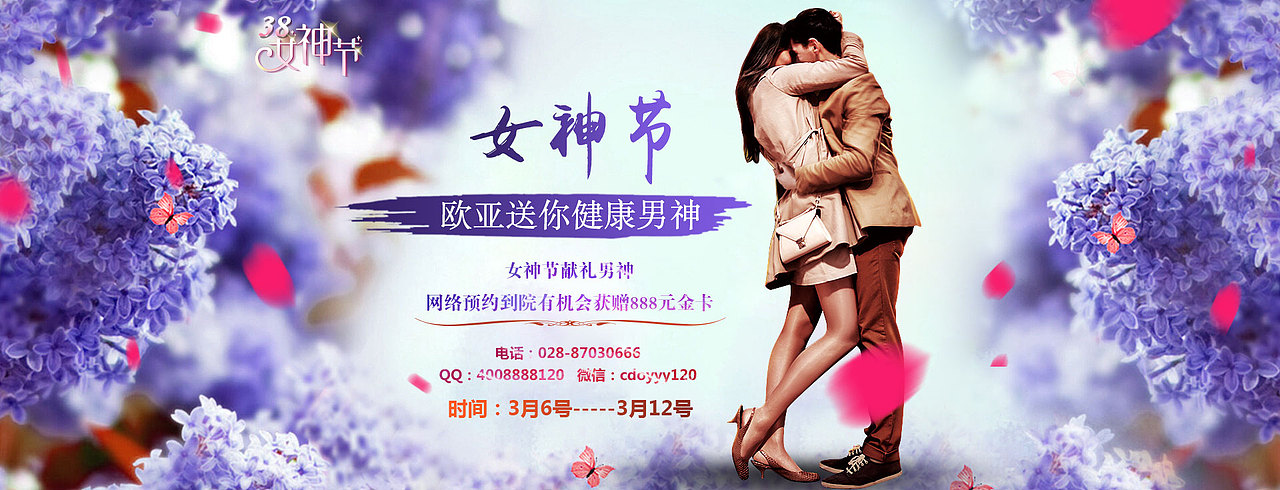 banner（图ZNzMyMDg4NzY=） - 运营设计 - 站酷设计师个人印记___修原创素材 - 站酷ZCOOL