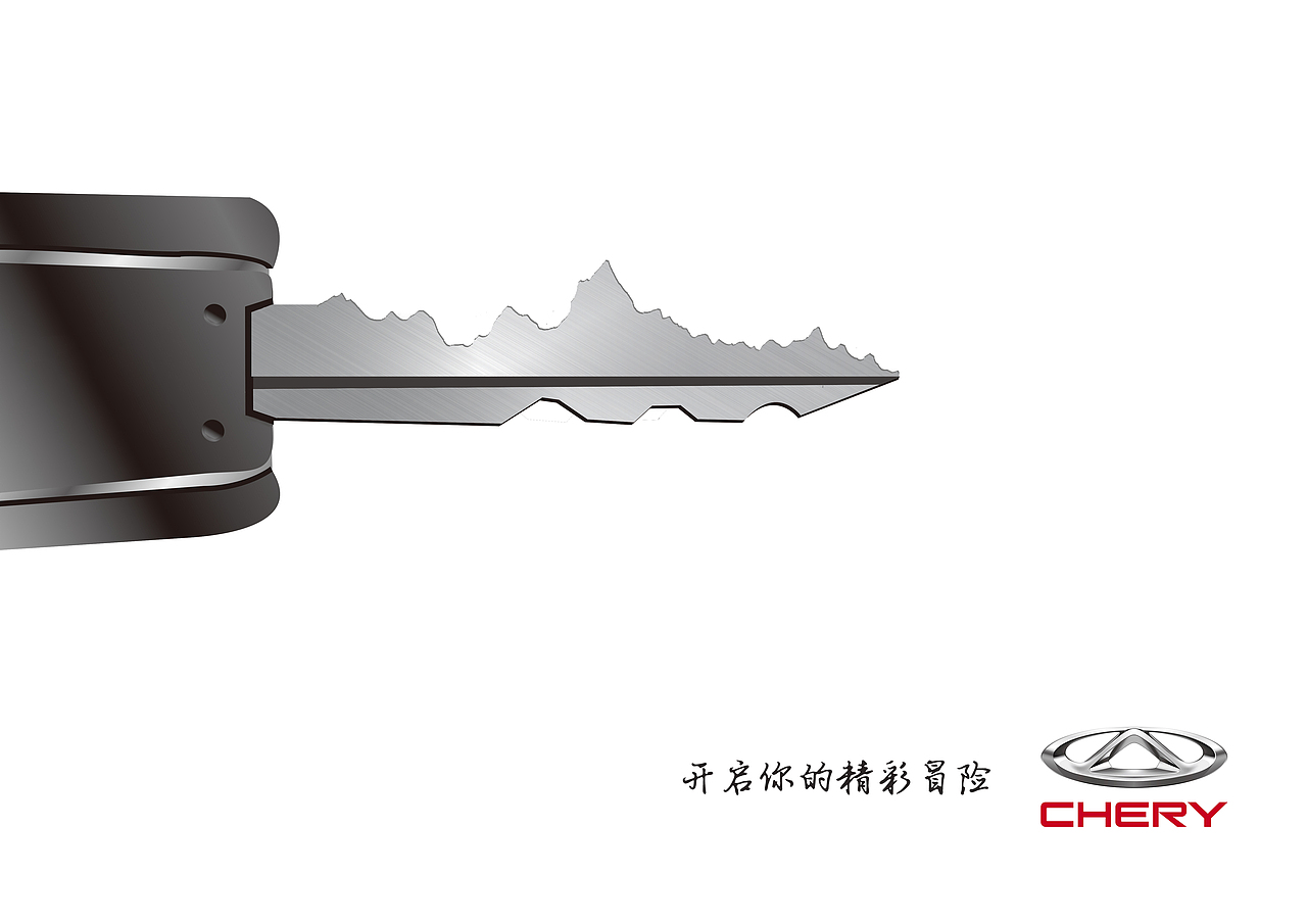 平面广告（图ZMTUxNjI4Mjc2） - 品牌 - 站酷设计师黄雨非原创素材 - 站酷ZCOOL