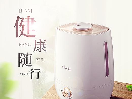 详情页 头图练习