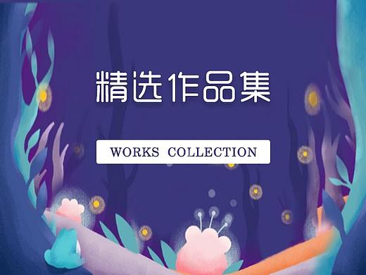 作品集（个人主页-ZMzc2Mjc5ODQ=） - 其他UI - 站酷设计师pcyz原创素材 - 站酷ZCOOL
