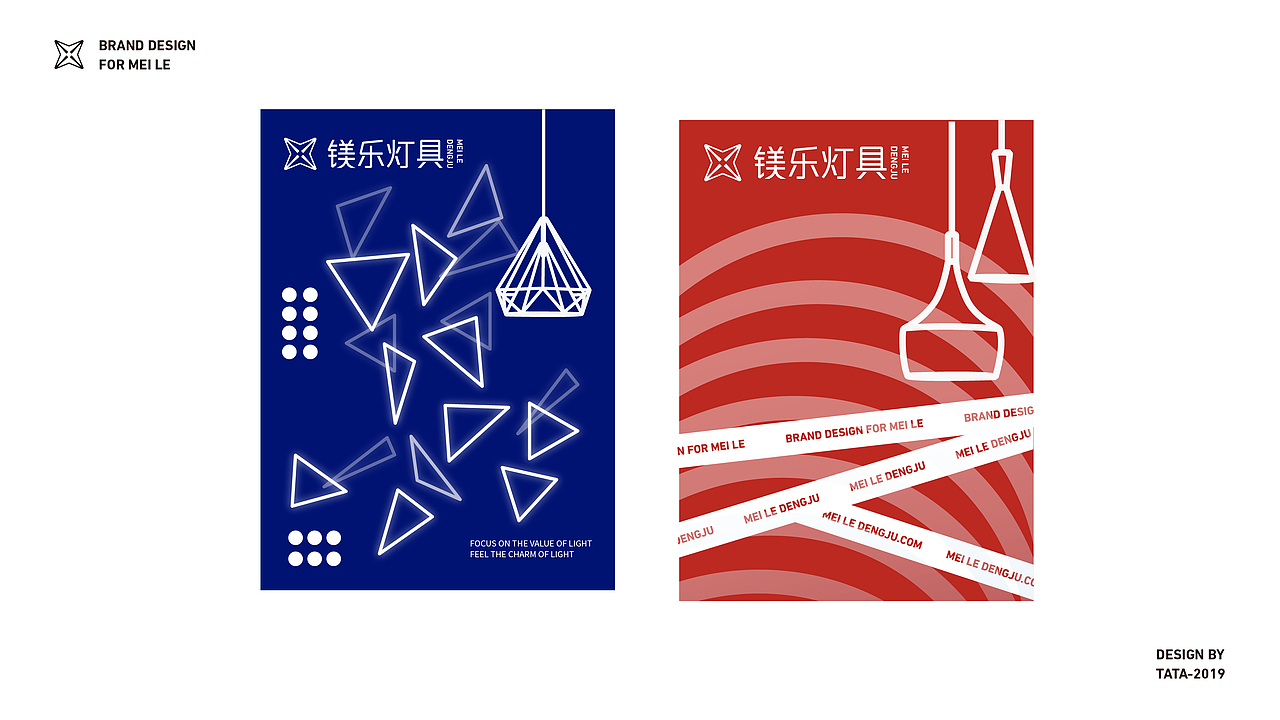 镁乐提案（图ZMTc3MTk4NTYw） - 品牌 - 站酷设计师它它丁秀原创素材 - 站酷ZCOOL