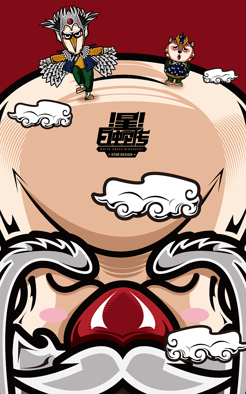 2019星白蛇传系列海报