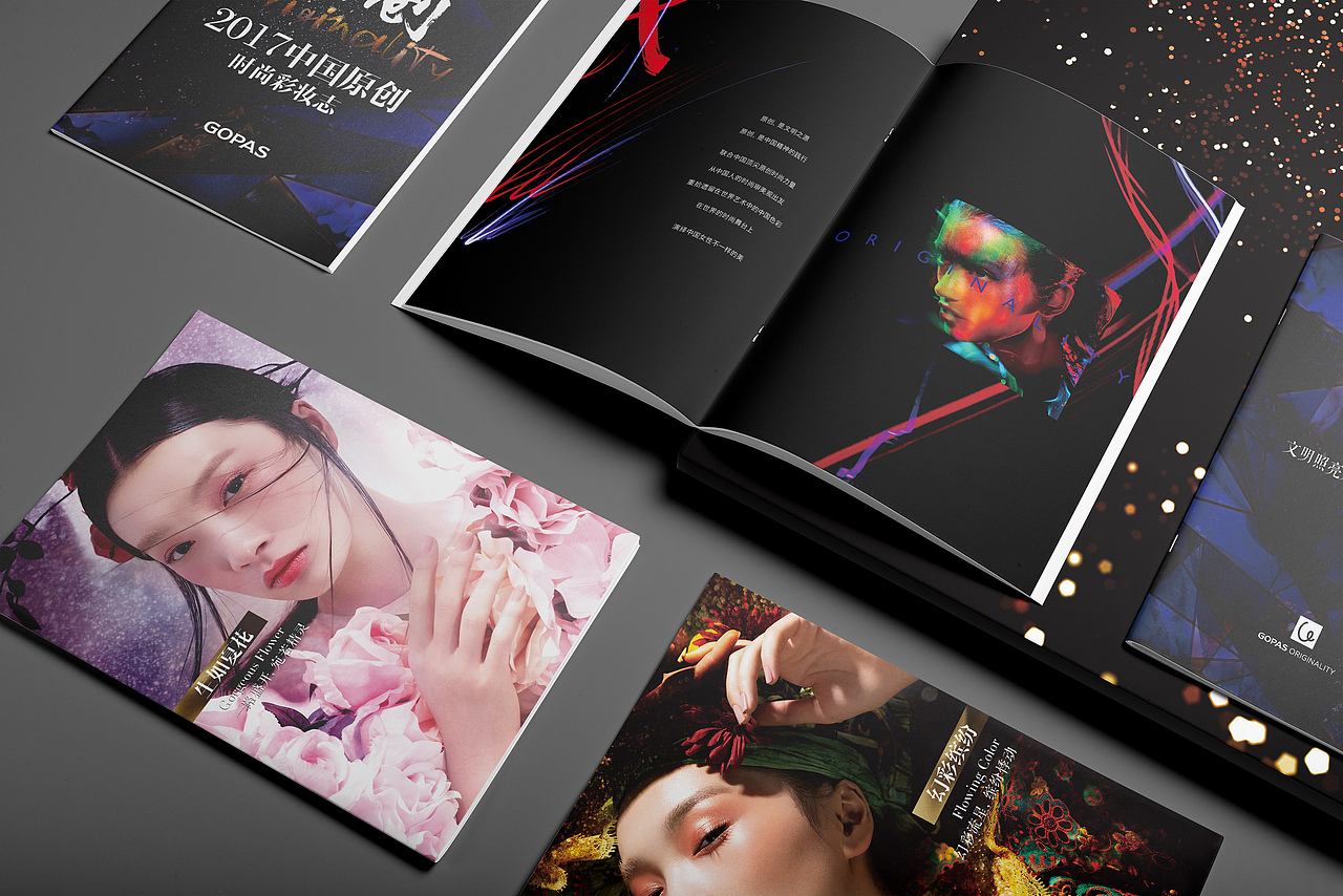 高柏诗17' 源色新品