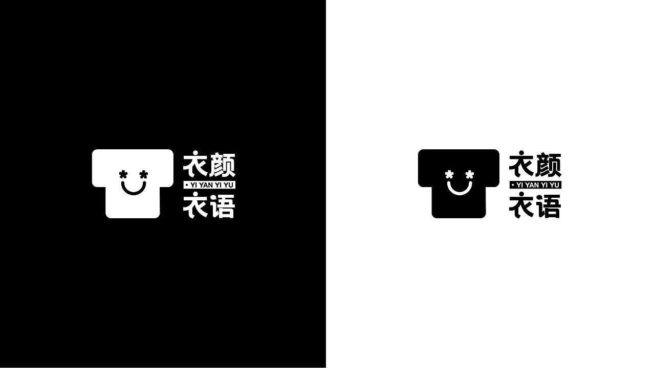 衣言衣语/YI YAN YI YU