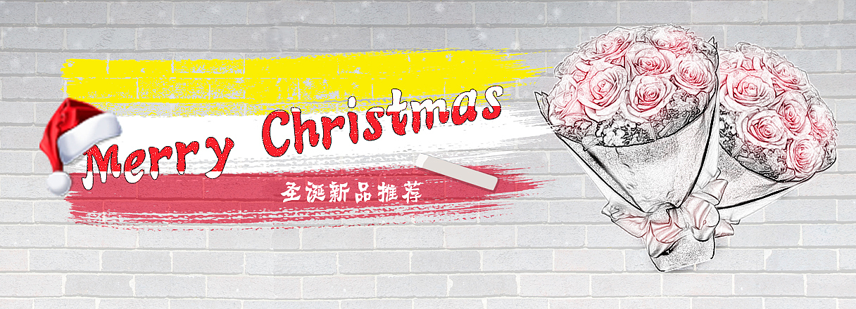 圣诞节（图ZMzc2MzY1NjA=） - 运营设计 - 站酷设计师大懒猫lazycat原创素材 - 站酷ZCOOL