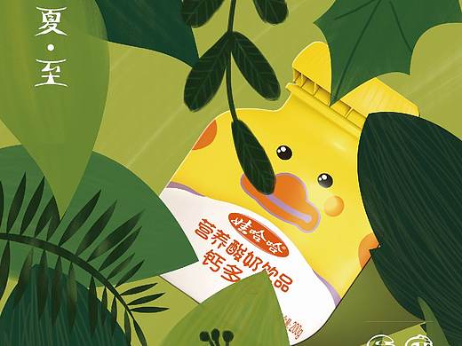 钙/锌多多宣传海报