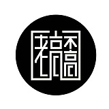 老高不高的头像