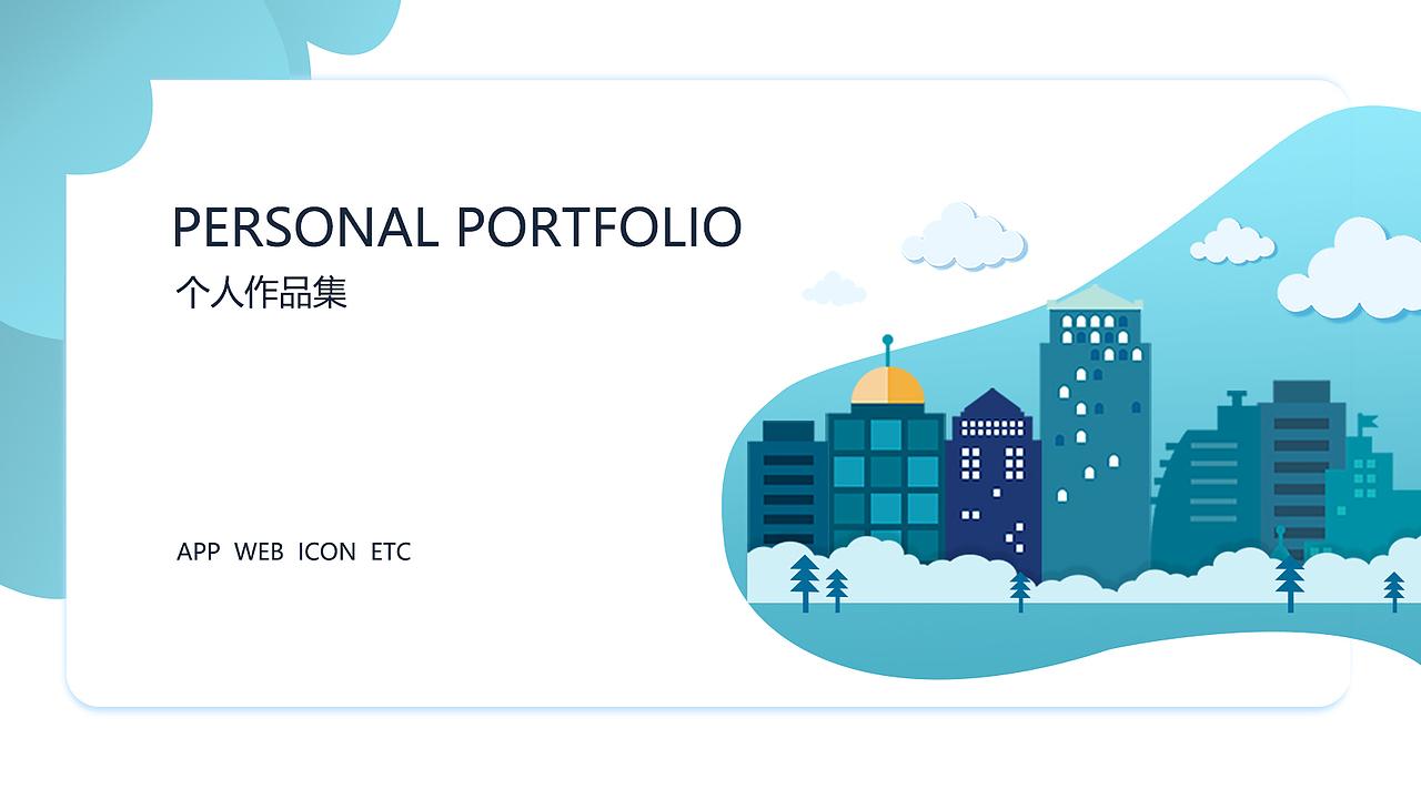 ui作品集（图ZMTk4MTgzMzk2） - APP界面 - 站酷设计师e小天蝎原创素材 - 站酷ZCOOL