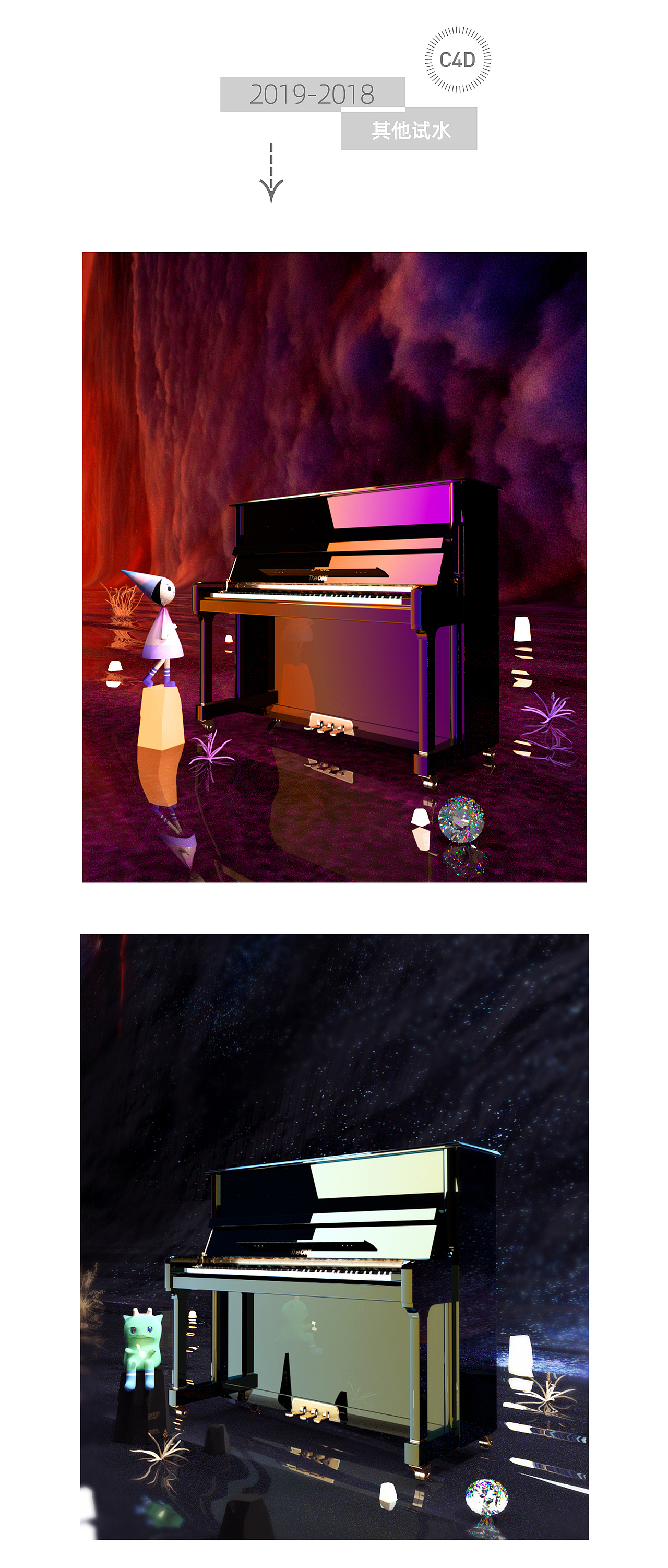 c4d学习/实践（图ZMjA5NjIxNzYw） - 电商 - 站酷设计师橙汁汁原创素材 - 站酷ZCOOL