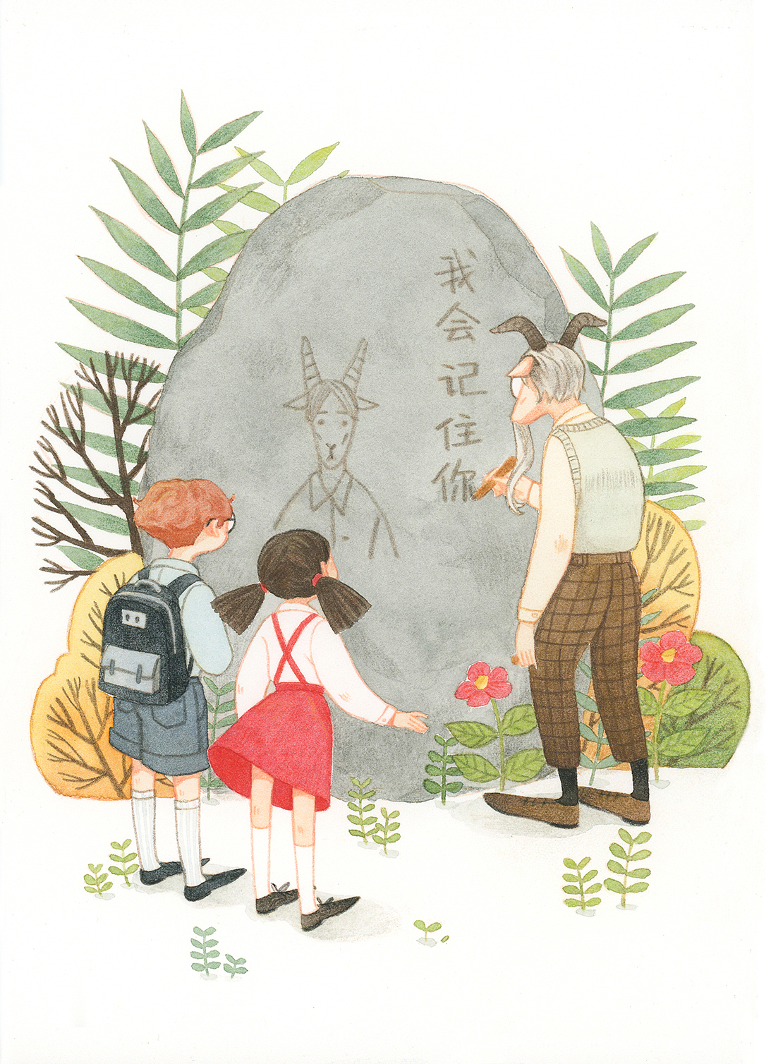 米粒和白羊弯弯合集（图ZMjgwMzk1ODU2） - 儿童插画 - 站酷设计师弥久Sylvia原创素材 - 站酷ZCOOL