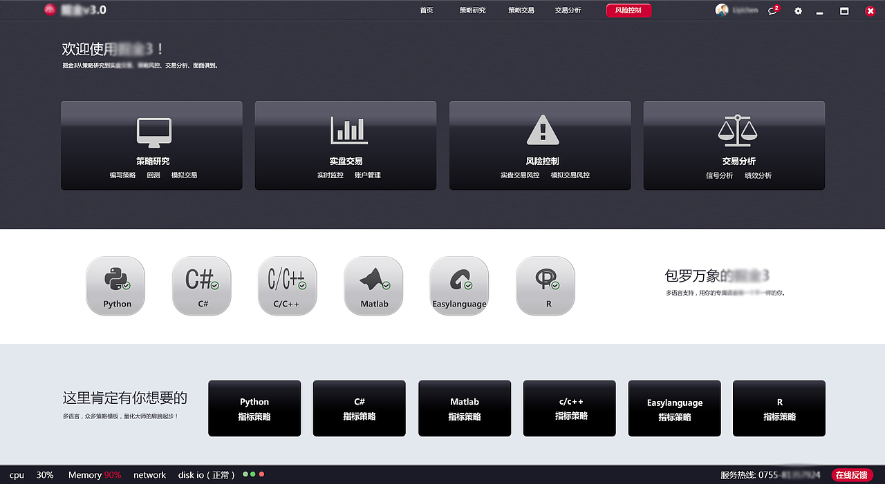 客户端（图ZODE0NjI0ODg=） - 软件界面 - 站酷设计师小松塔塔原创素材 - 站酷ZCOOL