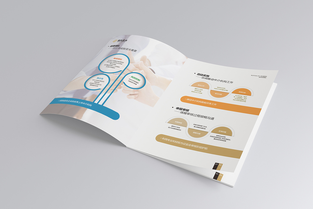春风化雨™-2017画册设计项目精选集（下）（图ZMTAxODIxOTE2） - 书籍/画册 - 站酷设计师春风化雨设计陈波原创素材 - 站酷ZCOOL