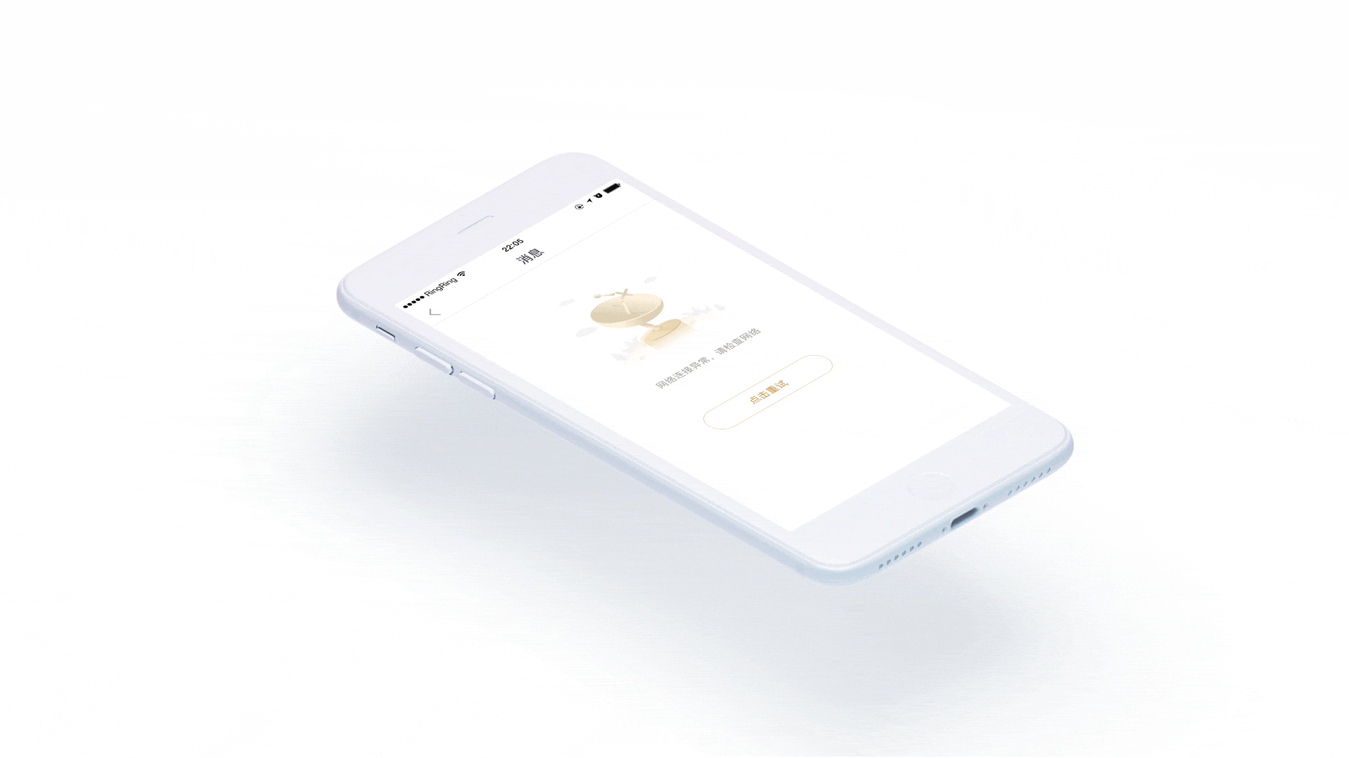 财享+APP 空白页插图设计（图ZMTI2NjM1Mzky） - 图标 - 站酷设计师Y0rk01原创素材 - 站酷ZCOOL