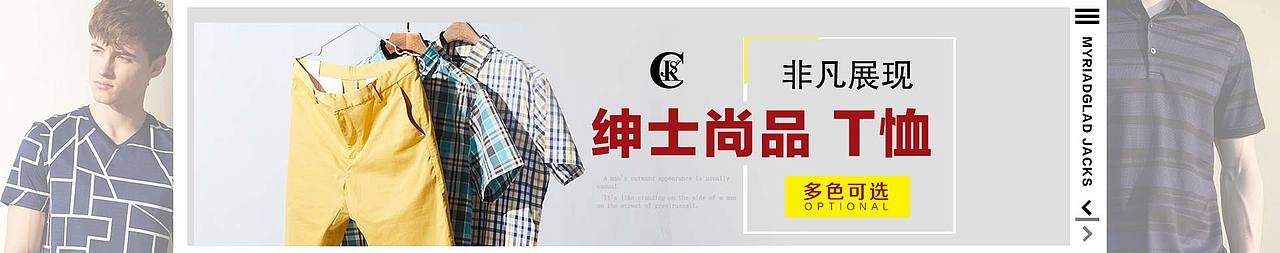 哪些年做过的banner（图ZMTI3NjI3NDM2） - 海报 - 站酷设计师Antonu蕊蕊原创素材 - 站酷ZCOOL