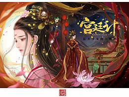 插画  洛神赋