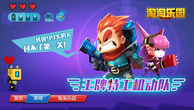 电视大厅推荐位图gif（图ZMTUzOTI5NjQw） - 运营设计 - 站酷设计师超能玩王子原创素材 - 站酷ZCOOL